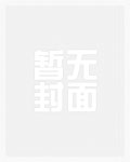 与宿敌成亲了